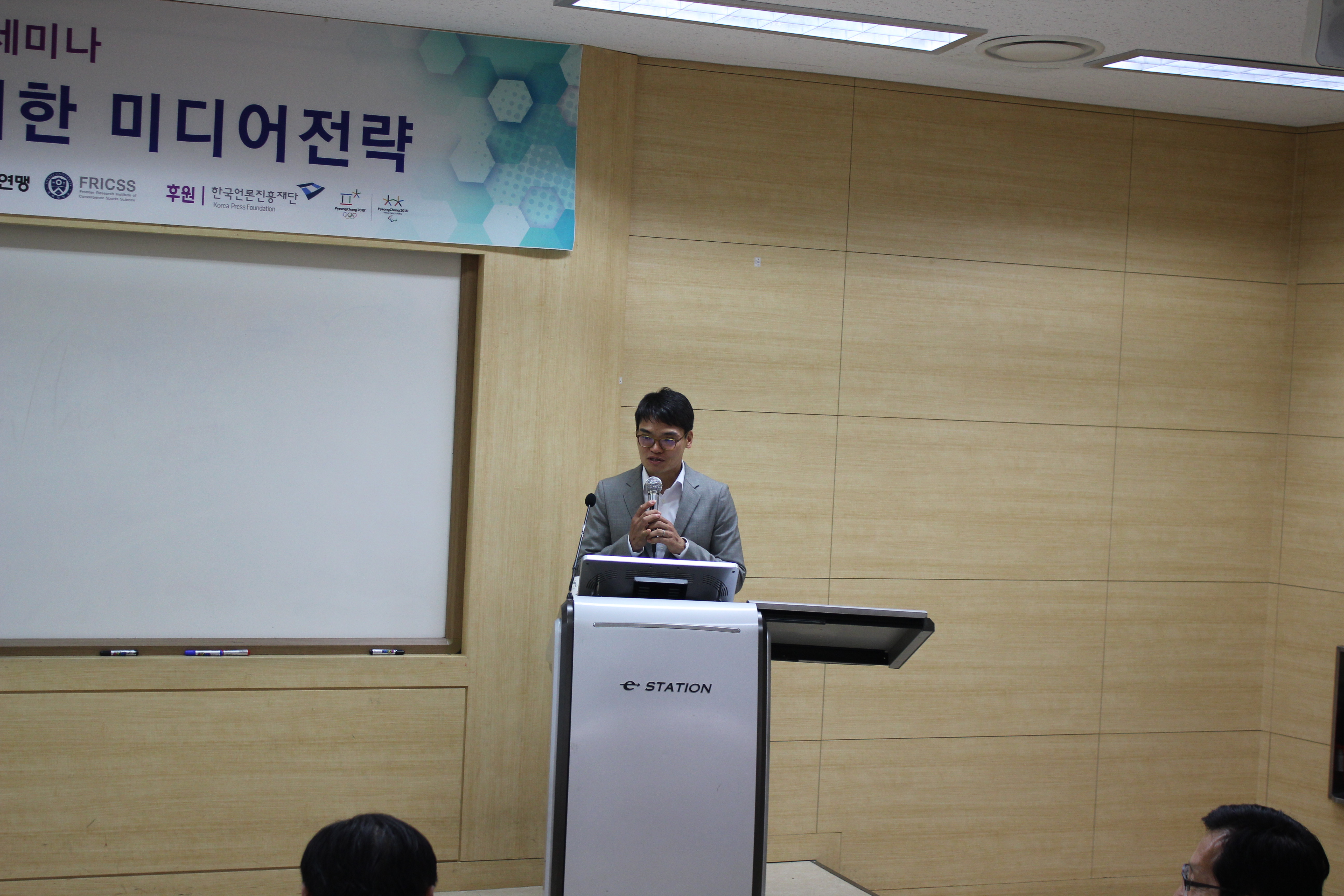 사회자 김기한.JPG