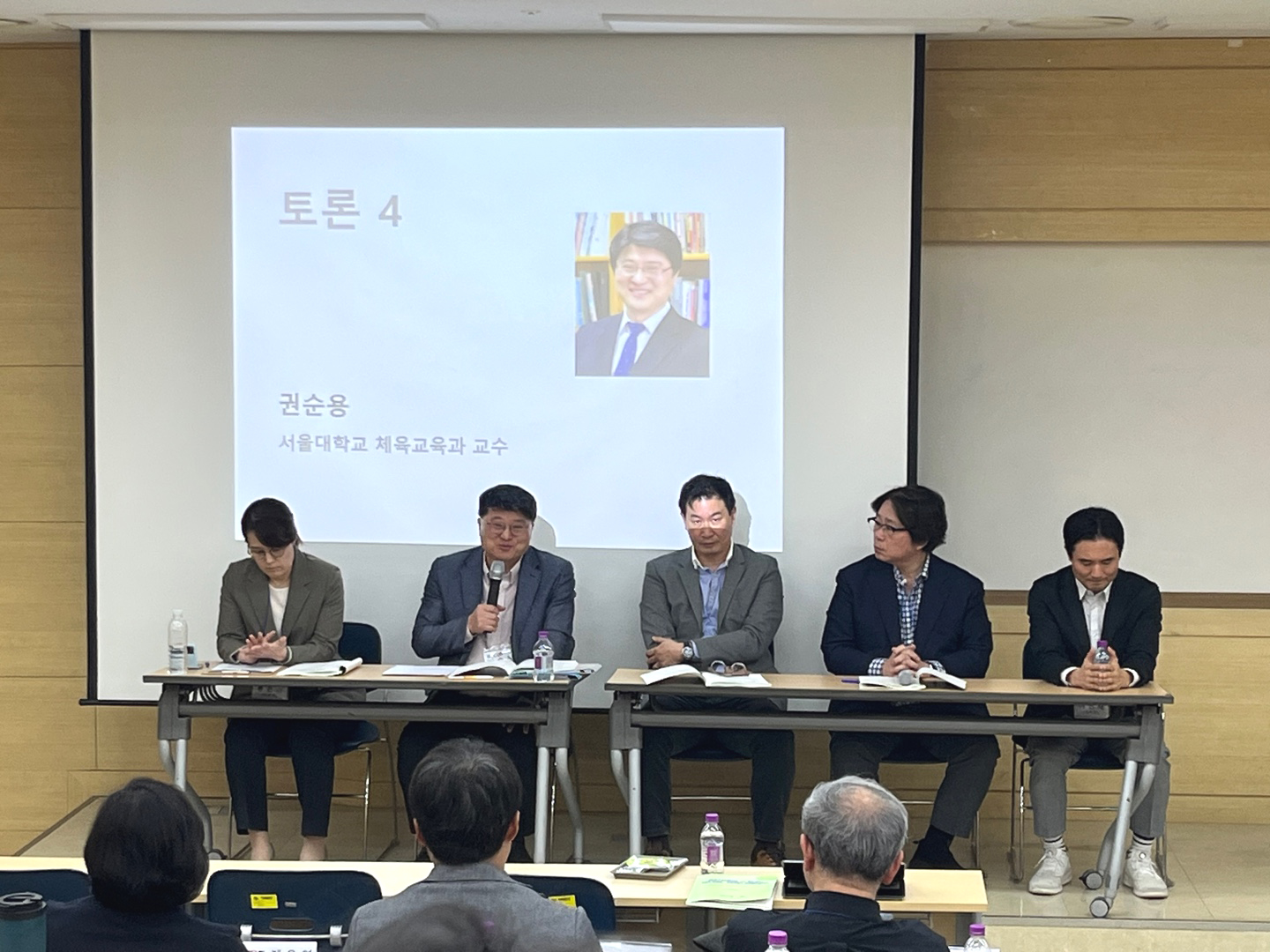 2025 춘계세미나 현장사진 4.jpg