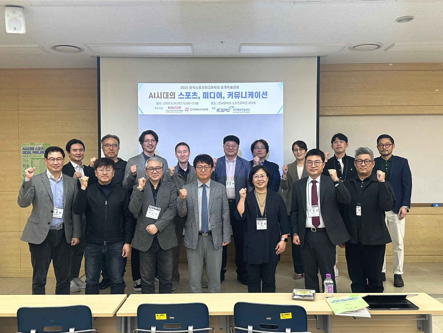 2025 춘계세미나 현장사진 2.jpg