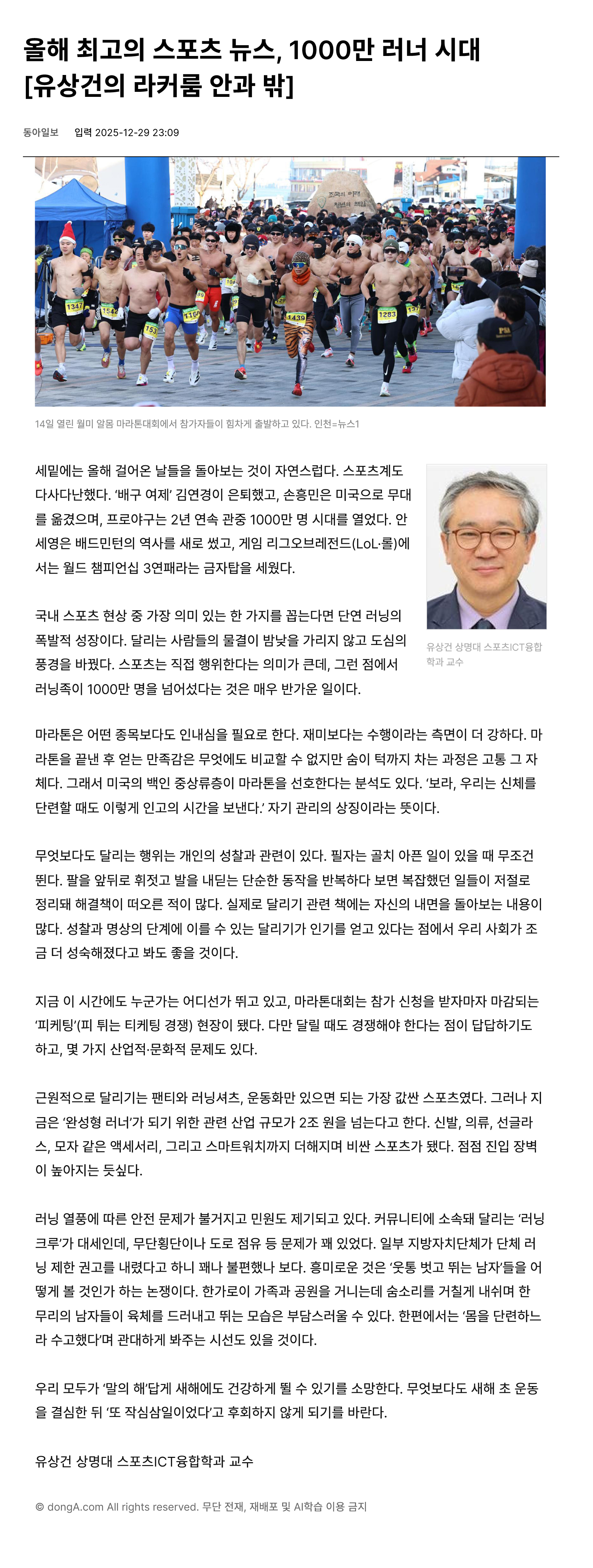 251229 올해 최고.jpg