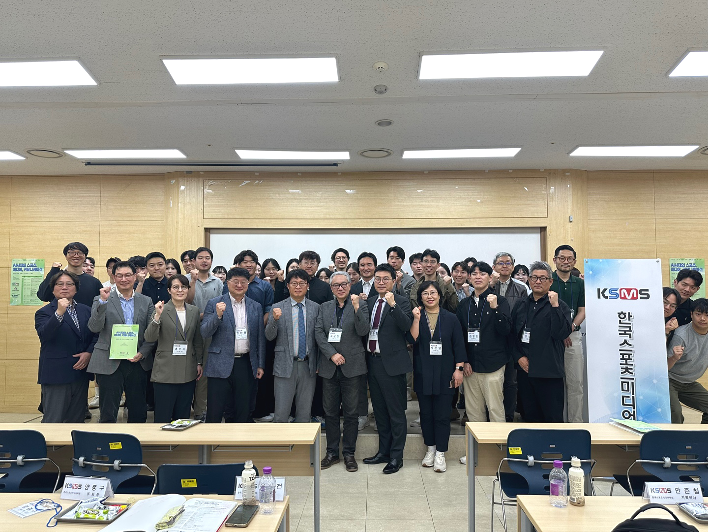 2025 춘계세미나 현장사진 1.jpg