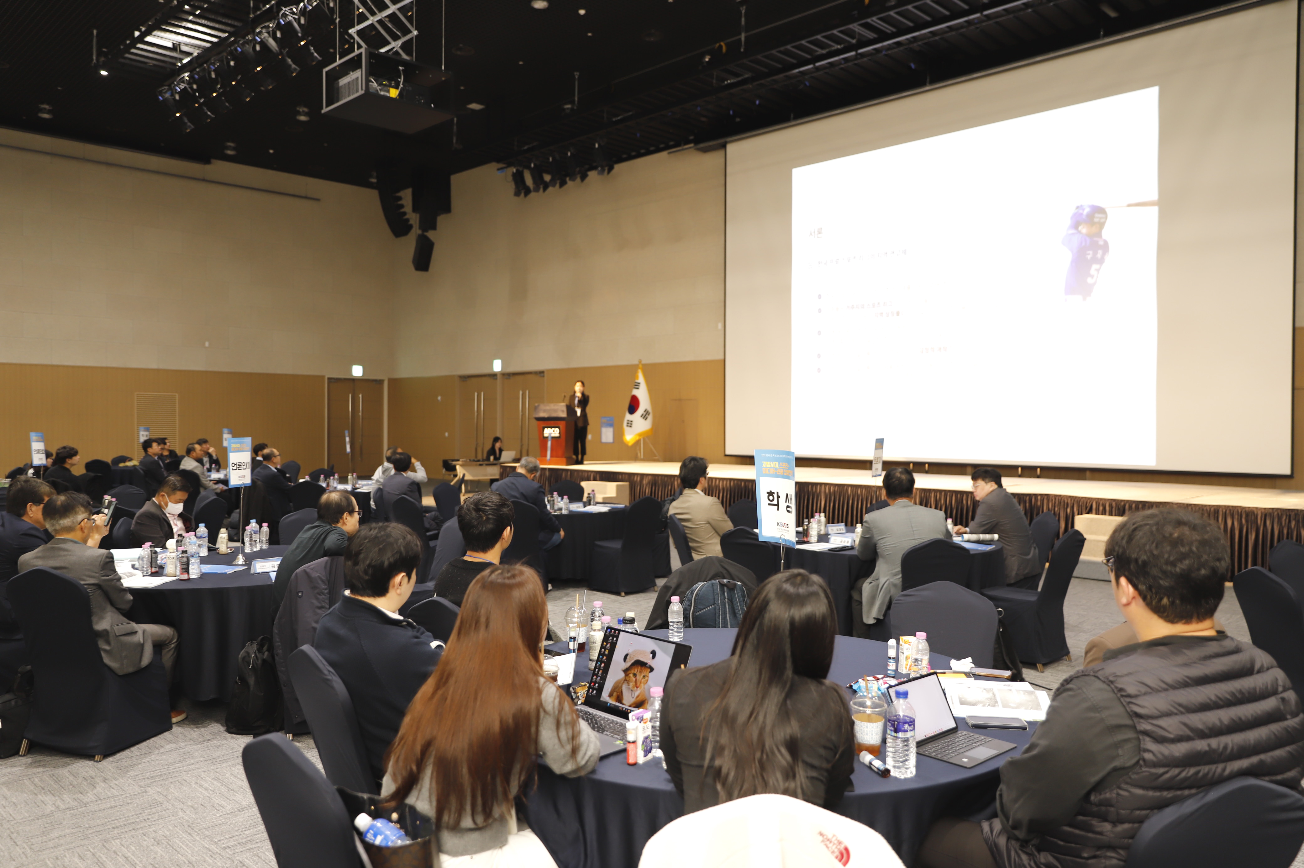 2025 추계 포럼 현장사진 2.jpg