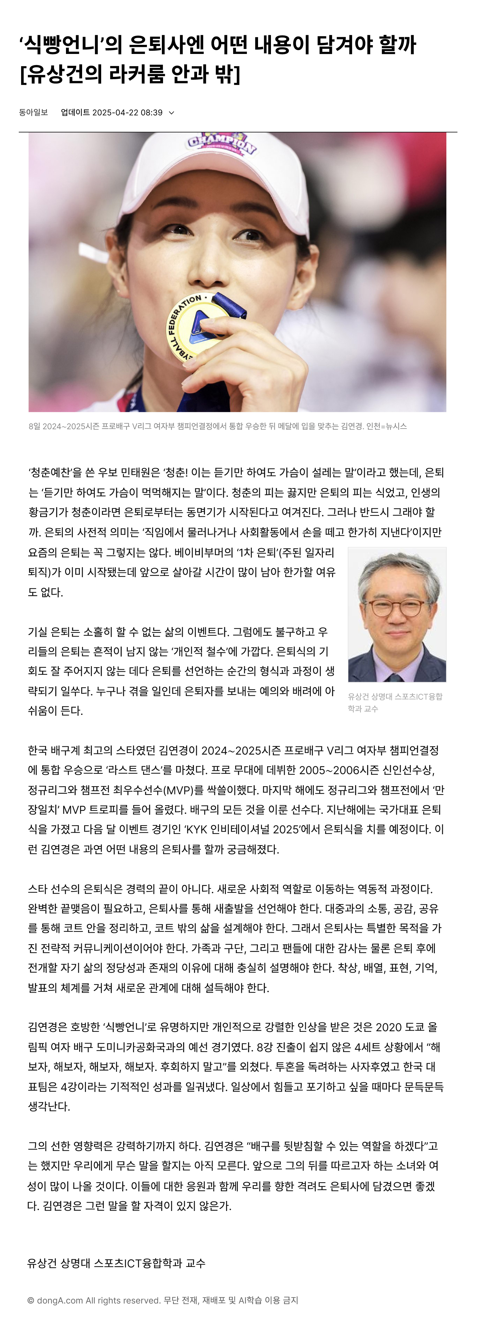 250422 식빵언니.jpg