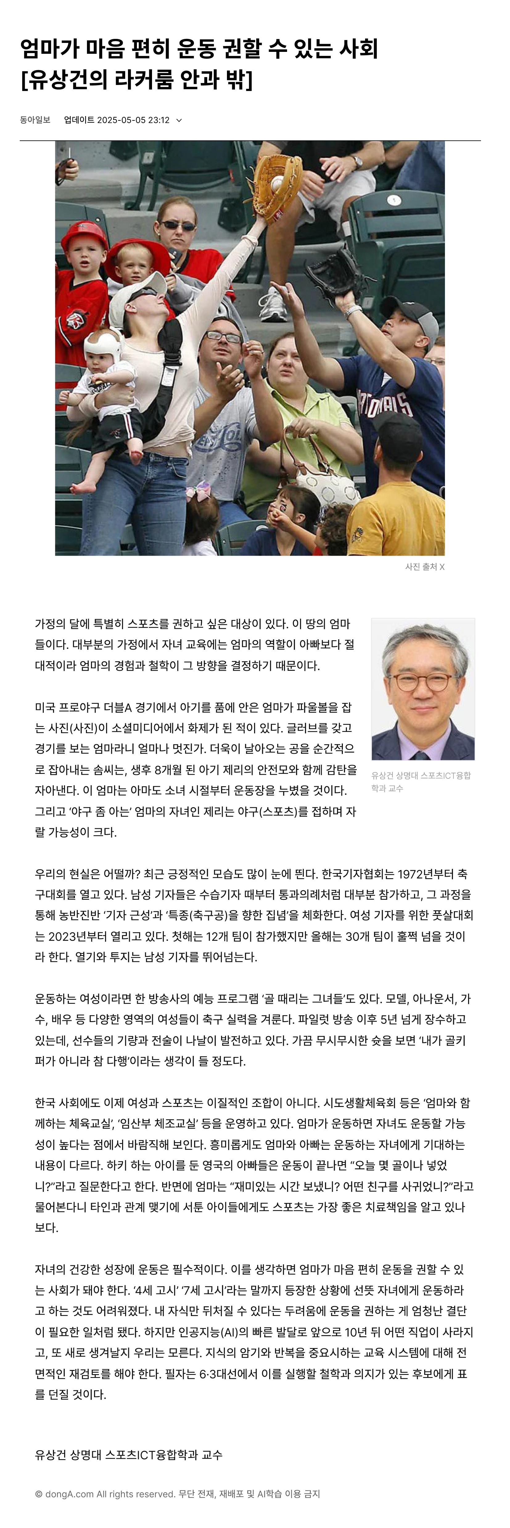 250505 엄마가 마음.jpg