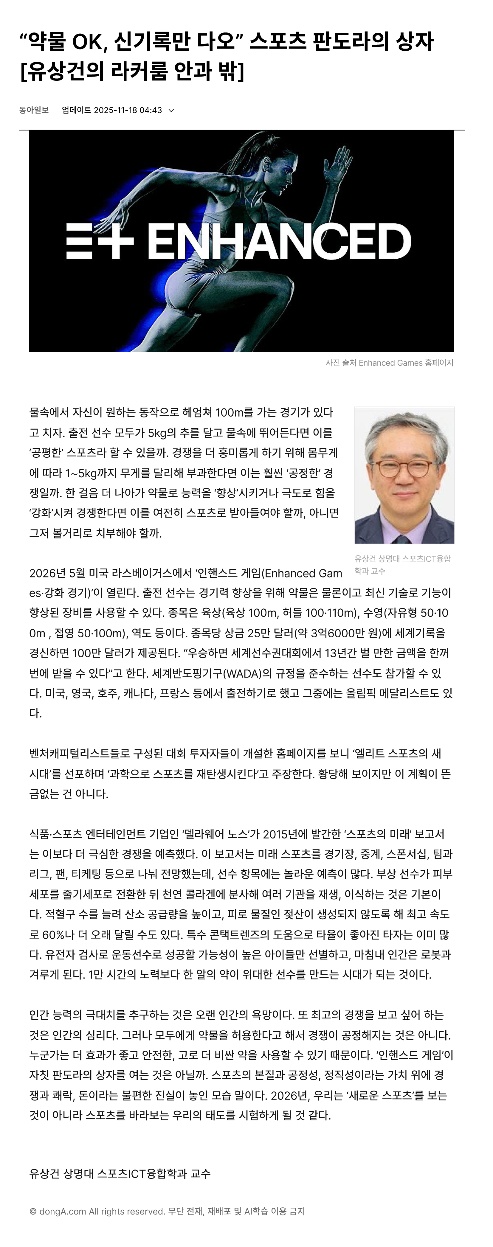 251118 약물 OK.jpg